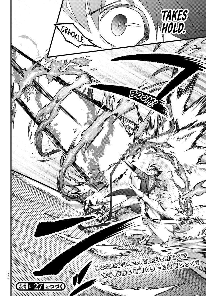 Welcome to Demon School! Iruma-kun, Chapter 301 image 17